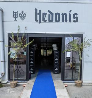Hedonis Brouwerij entree