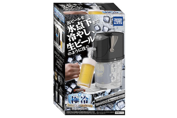 Japanners komen met een nieuwe uitvinding: De draagbare biertap