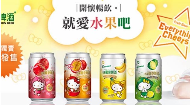 Hello Kitty bier