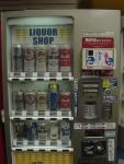 Bierautomaat Japan