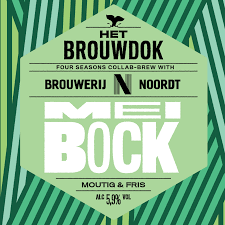 Brouwdok Meibock Logo Brouwdok Meibock Logo