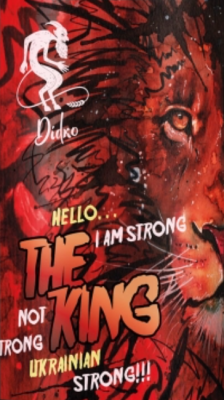 Didko The King Logo