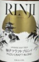 Rinji Yuzu Blond Logo