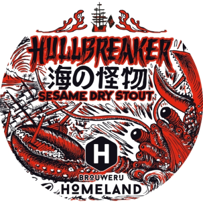 Homeland Hullbreaker logo