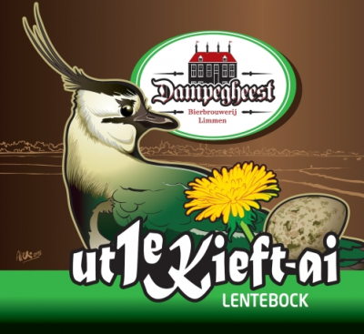 Dampegheest Ut 1e Kieft-ai logo
