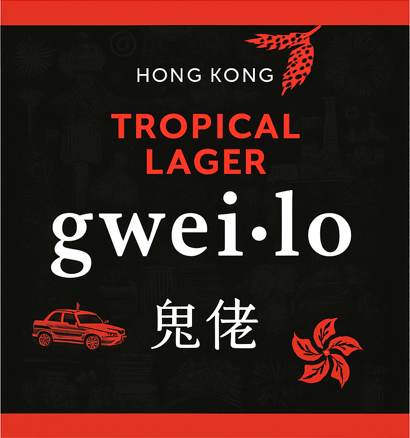 Etiket van Gweilo Tropical Lager