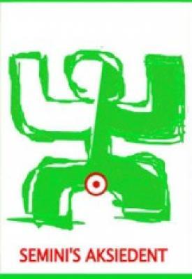 Semini's Aksiedent studentenbier