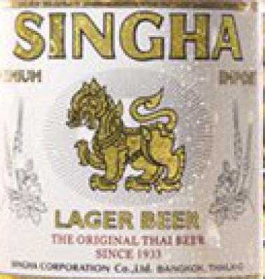 Singha beer Singha beer