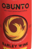 Obunto Barley Wine Logo Obunto Barley Wine Logo