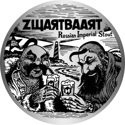 Homeland Zwartbaard logo Homeland Zwartbaard logo