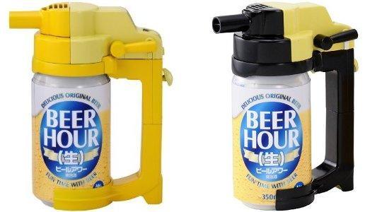 Beer Dispenser