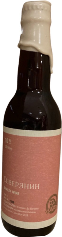 Brewlok Severyanin Tom 1 flesje van 33cl